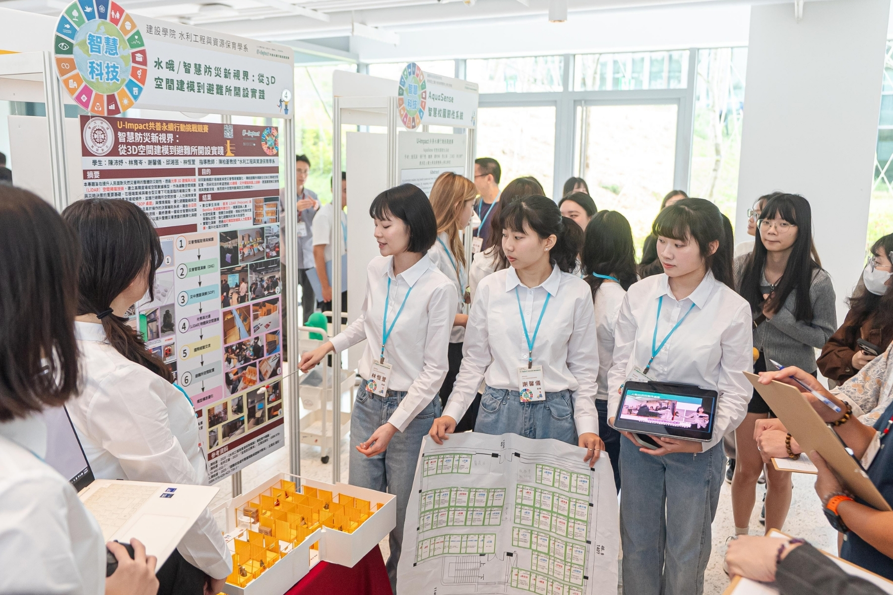 逢甲大學水利工程與資源保育學系學生於 U-Impact 共善永續行動挑戰競賽發表智慧防災研究