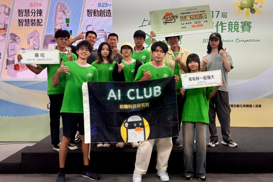 AI Club