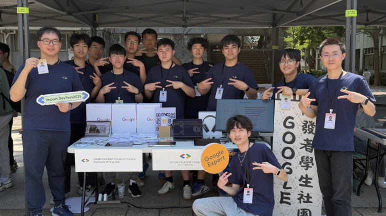 GDG on Campus FCU