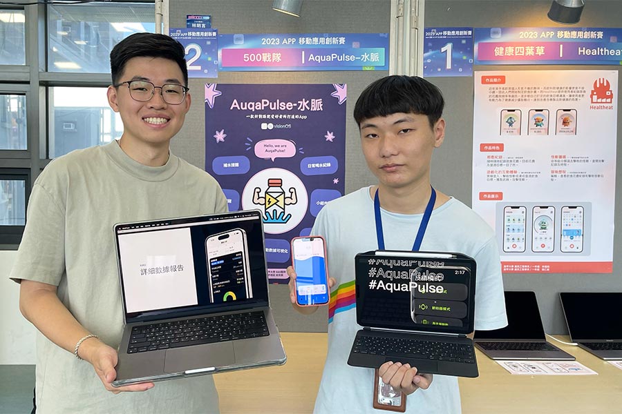 2023 APP移動應用創新賽台灣總決賽 逢甲榮獲一等獎與二等獎
