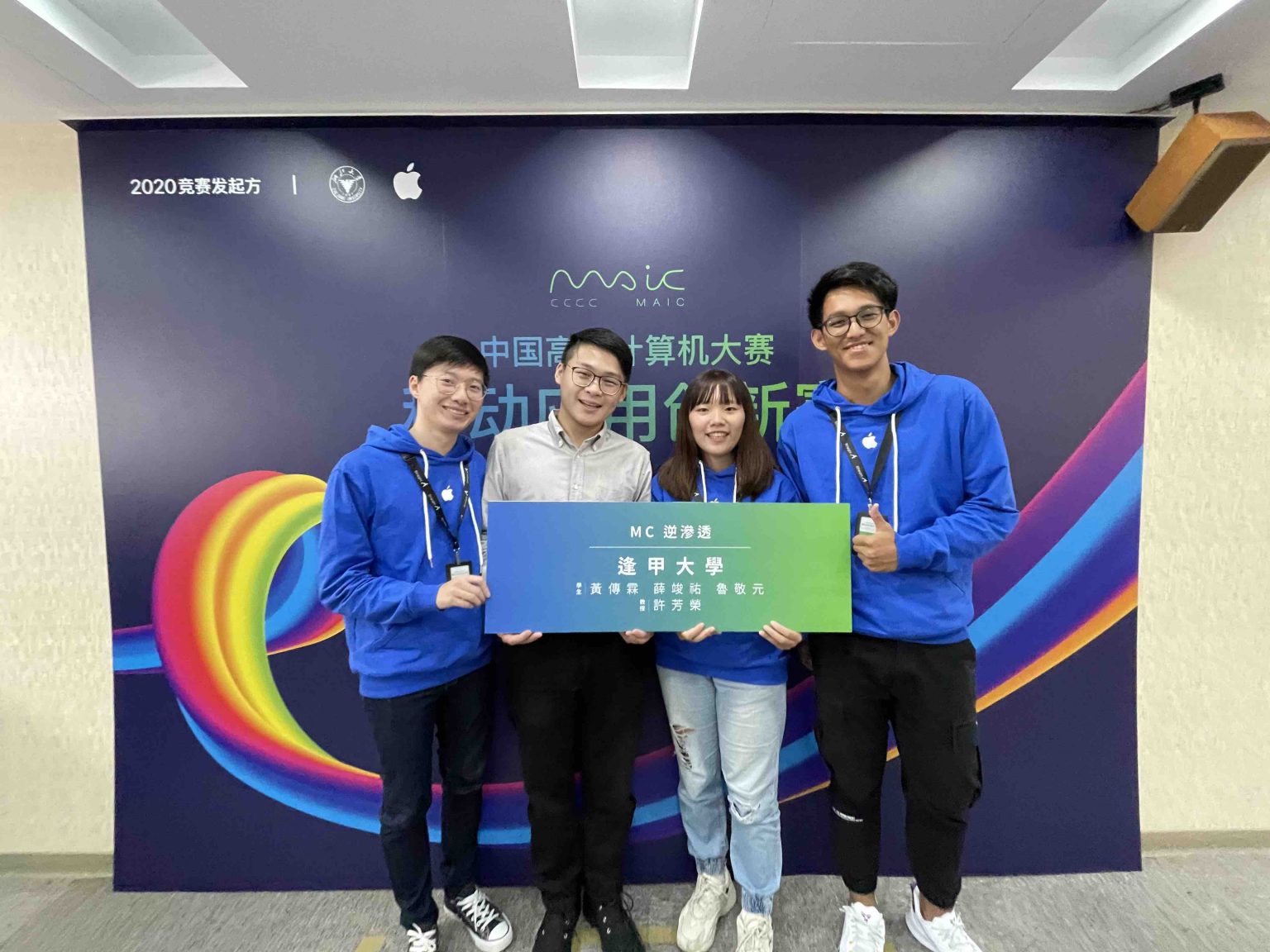 積極參與，全心投入，享受大學的忙碌生活
